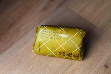 Gorgeous traditional wrapping on my bargain snacks