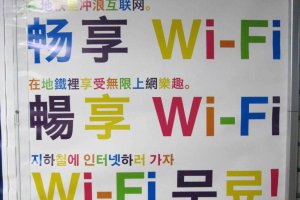 Free Wi-Fi is available at Tokyo Metro's Hibiya Station.