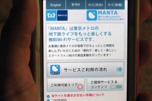 It's very simple to connect to Tokyo Metro's free Wi-Fi service using the MANTA app.