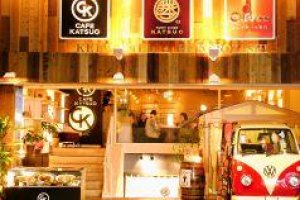 Cafe Katsuo entrance