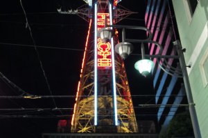 The tower at night