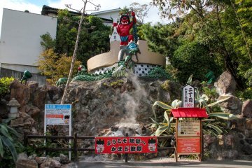 일본 악령의 동상