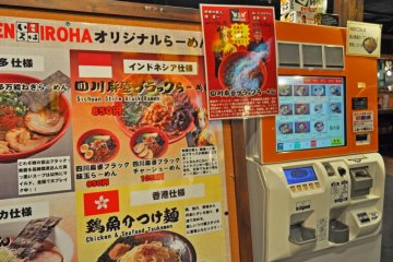 It is a simple process. Once you decide what you want, use the machine next to the menu to purchase a ticket for your meal.