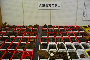 <p>Categorized iron waste that came from the traditional manufacturing process (tatarabuki kiln) that can be seen in&nbsp;the diorama.</p>