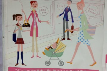 <p>ป้ายน่ารักๆ อีกป้าย สนับสนุนผู้โดยสารหลีกทางให้แม่ที่มีเด็กเล็กขึ้นรถไฟก่อน</p>