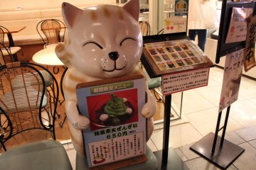 大阪年轻人时下喜爱的甜品店·甘党まえだ（前田）