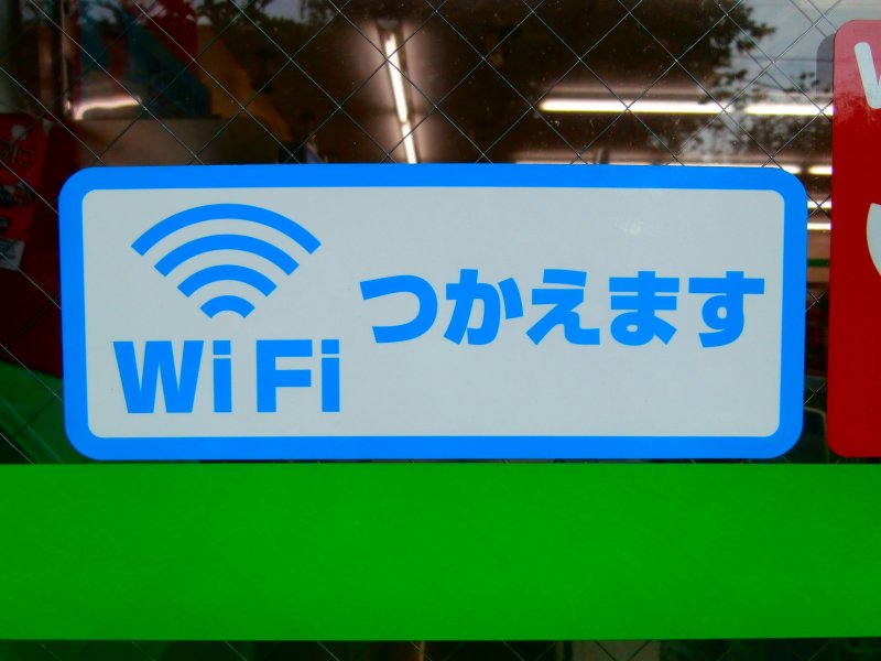<p>The Wi-Fi sign - approximately 8,000 of their stores now let you access the free Wi-Fi service.</p>