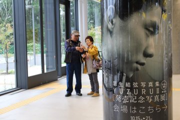 На выставке фотографий Юдзуру Ханю