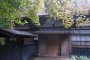 La Maison de Samouraï Ishiguro 