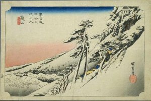 Hiroshige, Utagawa. Kameyama: Clear Weather after Snow (Kameyama, yukibare), from the series Fifty-three Stations of the Tôkaidô. 1834