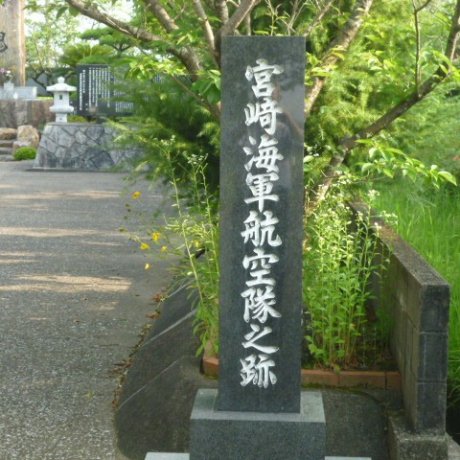 A Monument for Kamikaze Pilots