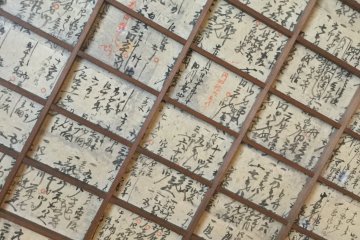 Old papers on shoji screens, waste not want not