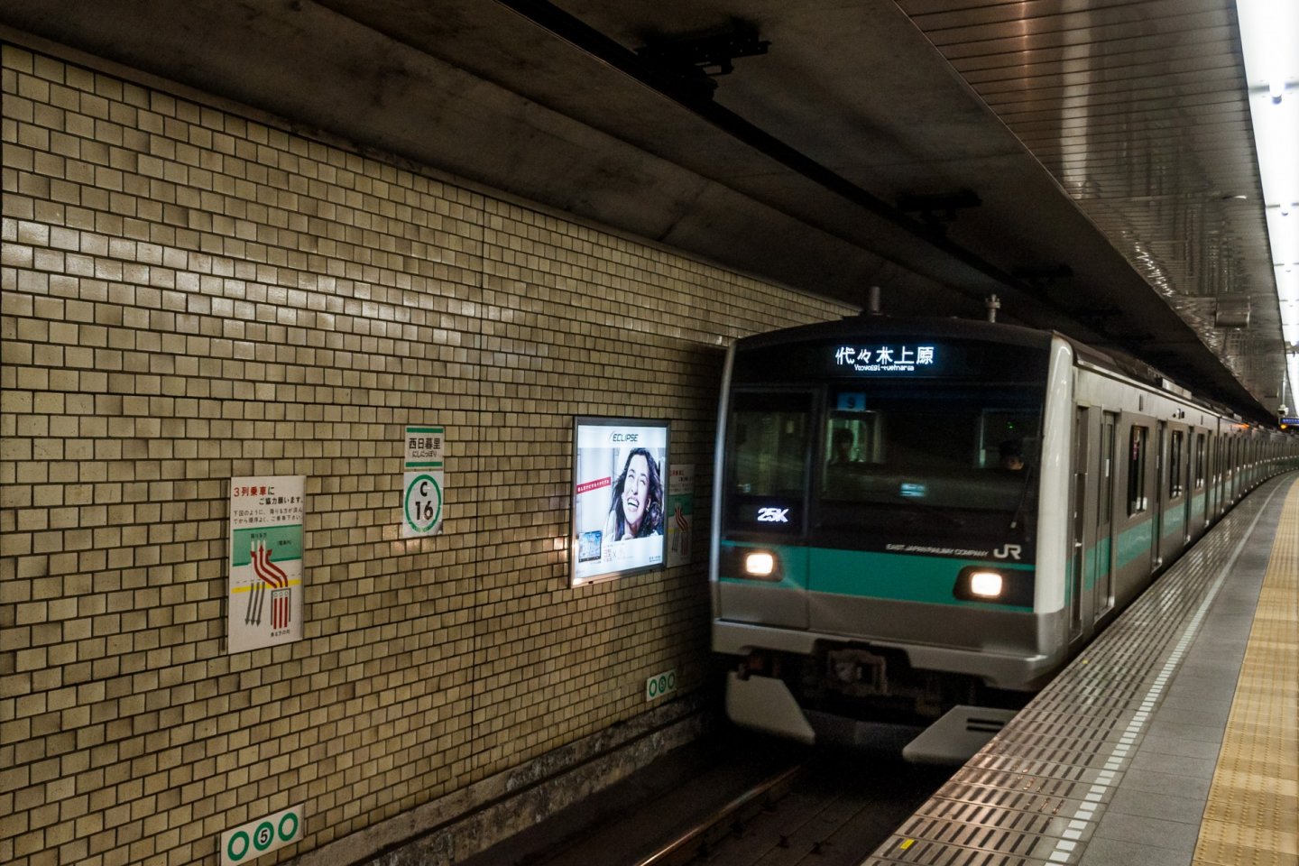 The trains on platform 1 head to Yoyogi-Uehara