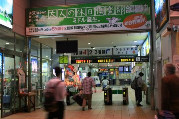 Hirosaki Station