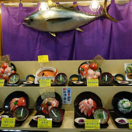 Shimizu Fish Market