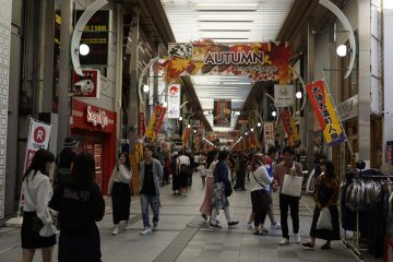Osu Shopping Arcade