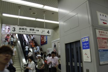 The crowded Kobe station
