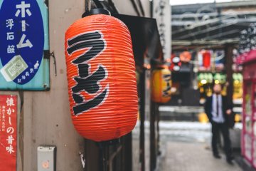 A ramen lantern hanging outside a shop at the Hachinohe Yatai Mura