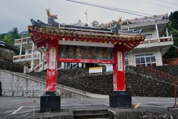 A Chinese Paifang (a gate similar to the Japanese Torii that usually marks the transition from a profane to a sacred place) located near Nachi waterfall