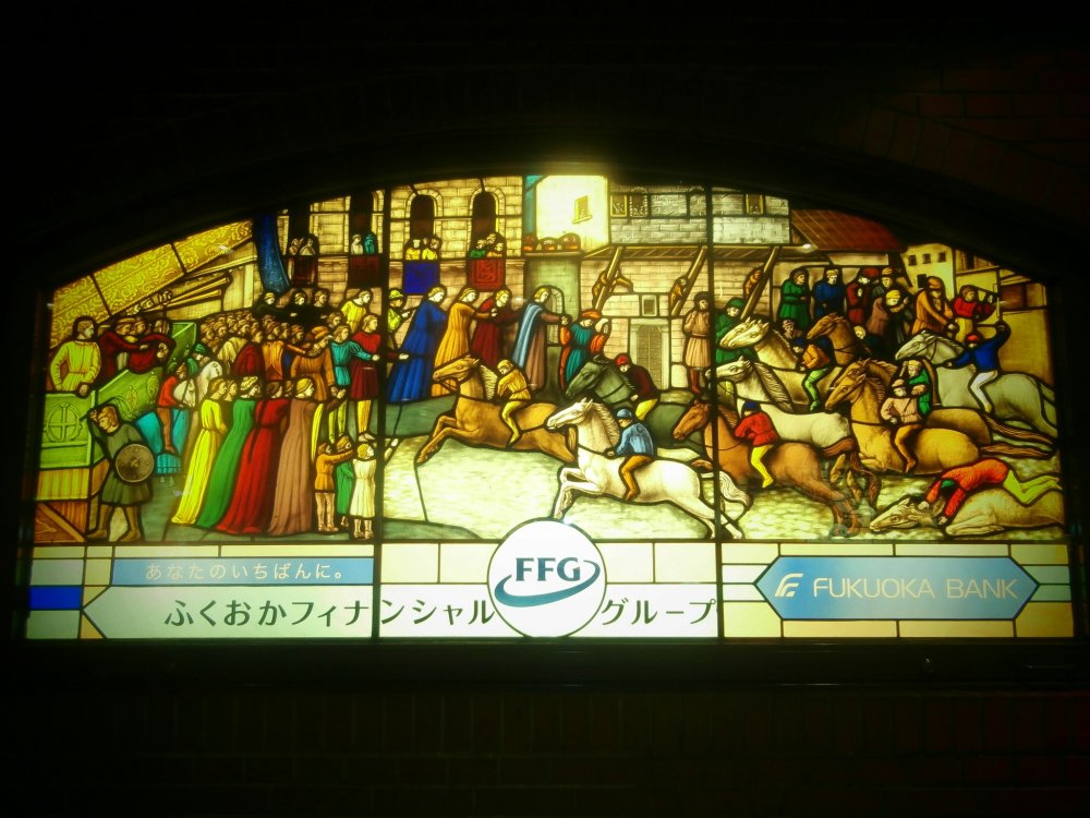 Stained glass advertising Fukuoka Bank