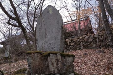 Holy boulder with etching