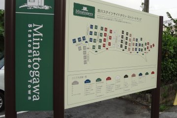 Navigating around Minatogawa Stateside Town