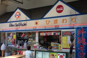 The Himawari (sunflower) snack stand and Blue Seal Ice Cream Parlor is a great place to stop while visiting Make Man