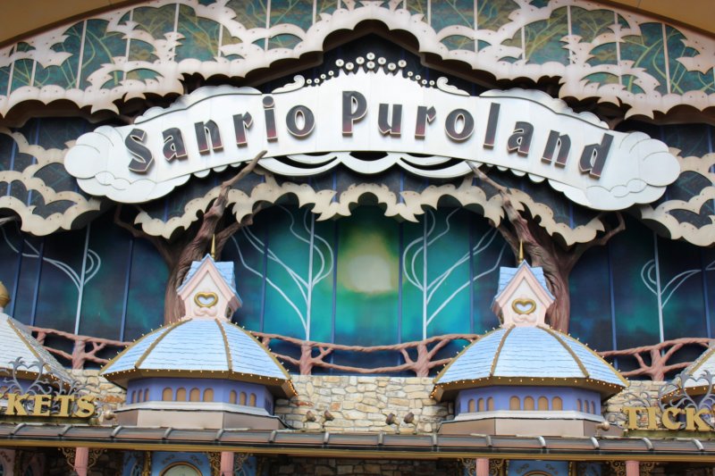 The Passport ticket to Puroland costs 4,400 yen - 3,300 yen (depending on age) and includes all shows and attractions.