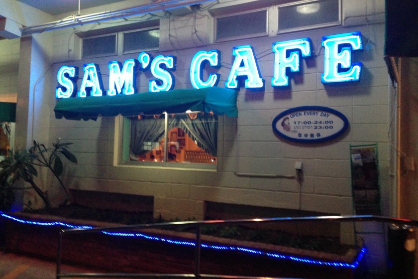 Sam's Cafe is a nautically themed family restaurant in Kitanakagusuku, Okinawa