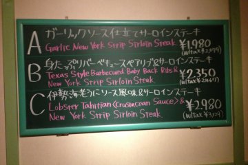 <p>The specials each evening or shown on a couple of chalkboards in the dining area</p>