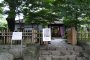 Visiting Lafcadio Hearn's Residence