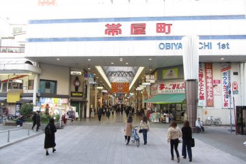 Obiyamachi Arcade