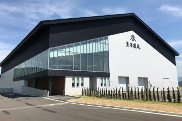 The Uonuma Koji Salon building