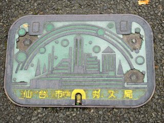 Another manhole cover from Sendai