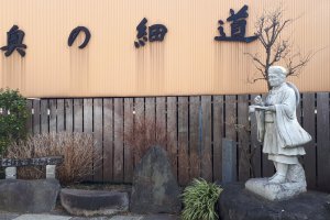 The sign reads "Oku no Hoso Michi" - an appropriate tribute to Matsu Basho