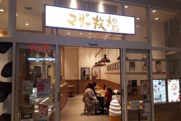 An outlet store for the famous Mother Bokujo farm in Chiba