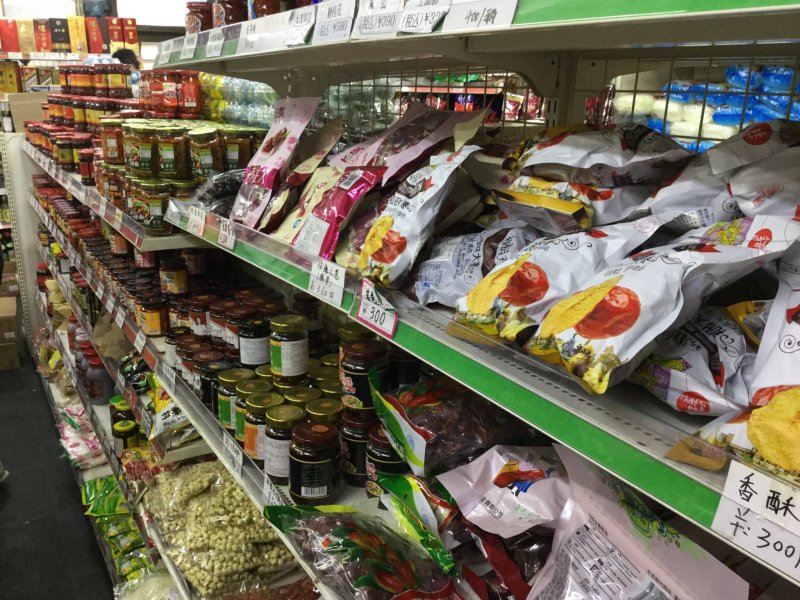 Dried goods and bottled sauces for authentic Taiwanese dishes.