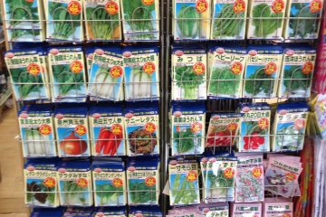 <p>Seeds for 100 yen? No, its two packets of seeds for 100 yen, plus another 5% for tax</p>