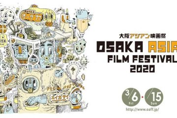 Osaka Asian Film Festival