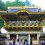 Nikko's Famous Toshogu Shrine 