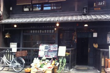 The restaurant is set in an old townhouse (machiya)