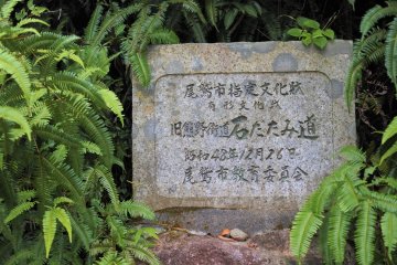The monument of Kumano Kodo