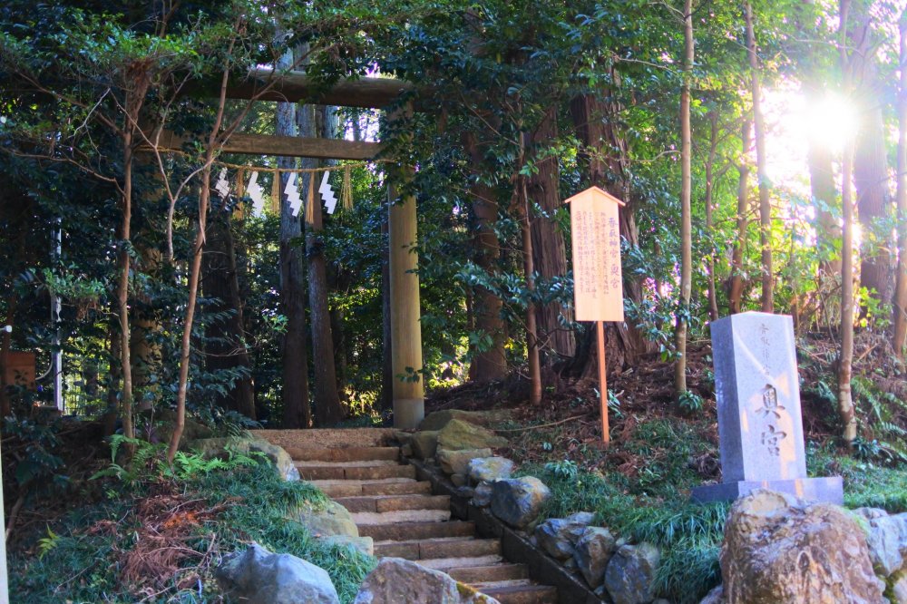 The entrance of Okunomiya