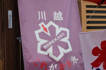 KoreKaki branding