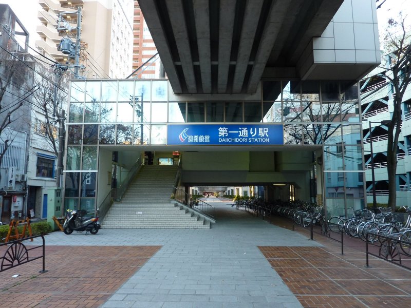 Daiichi-dori Station, 2 minutes from Blue Bee