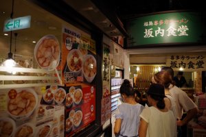 You can order ramen by buying a ticket frrom the vending machine of Kyoto Ramen Koji on the 10th Floor above Kyoto Station