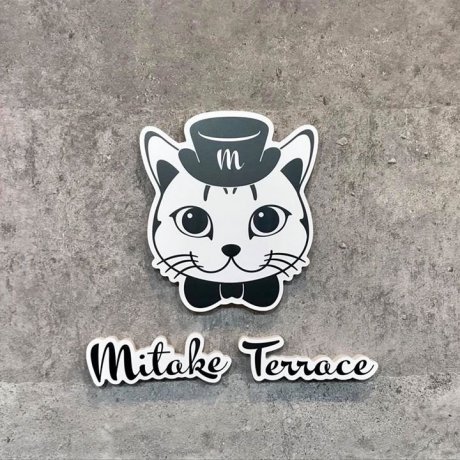 Mitake Terrace