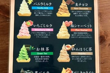 A wide variety of gelato flavors are also available