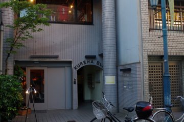 Building entrance of Dorama Vintage Boutique near Kyoto City Hall