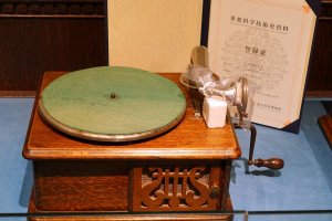 A Japanese Nipponophone from 1911